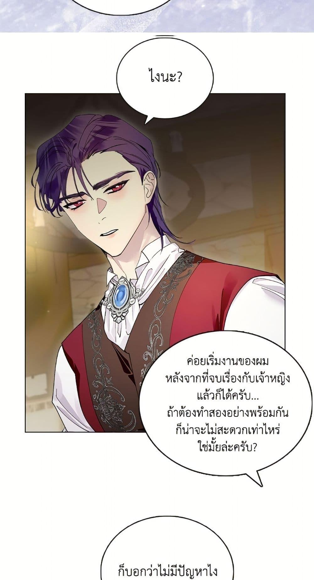Manga-lc-com อ่านมังงะ อ่านการ์ตูน ออนไลน์ ฟรี Miss Not-So Sidekick ตอนที่ 1 2 3 4 5 6 7 8 9 10 11 12 13 14 ฟรี ไม่มีโฆษณา Manga-lc - อ่าน มังงะ อ่าน การ์ตูน ออนไลน์ อ่านมังงะ ฟรี