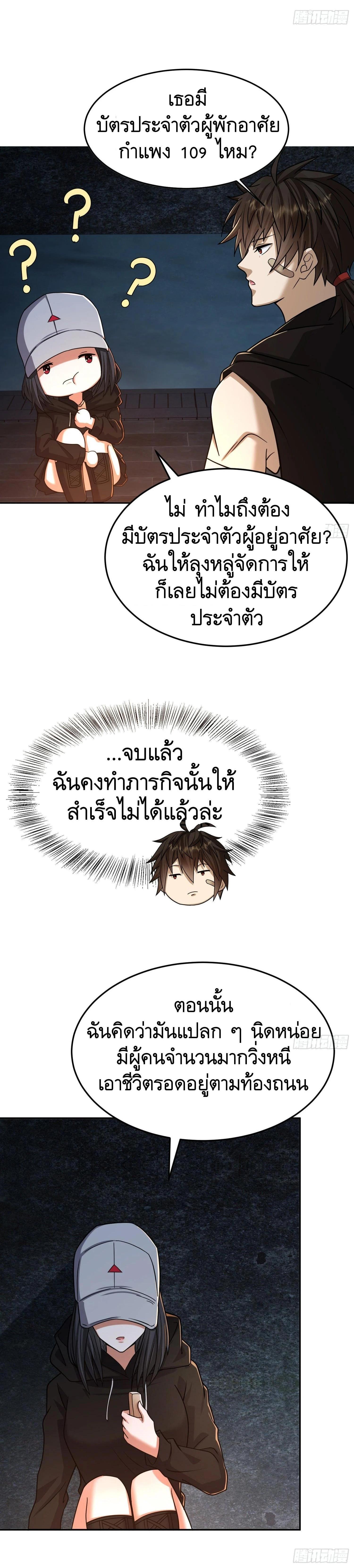 Manga-lc-com อ่านมังงะ อ่านการ์ตูน ออนไลน์ ฟรี The First Order ตอนที่ 1 2 3 4 5 6 7 8 9 10 11 12 13 14 ฟรี ไม่มีโฆษณา Manga-lc - อ่าน มังงะ อ่าน การ์ตูน ออนไลน์ อ่านมังงะ ฟรี