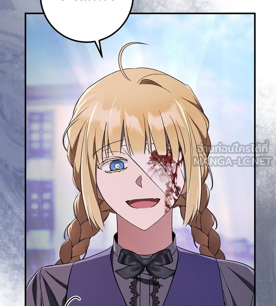 เรือนจำรัก ตอนที่ 62 รูปที่ 36