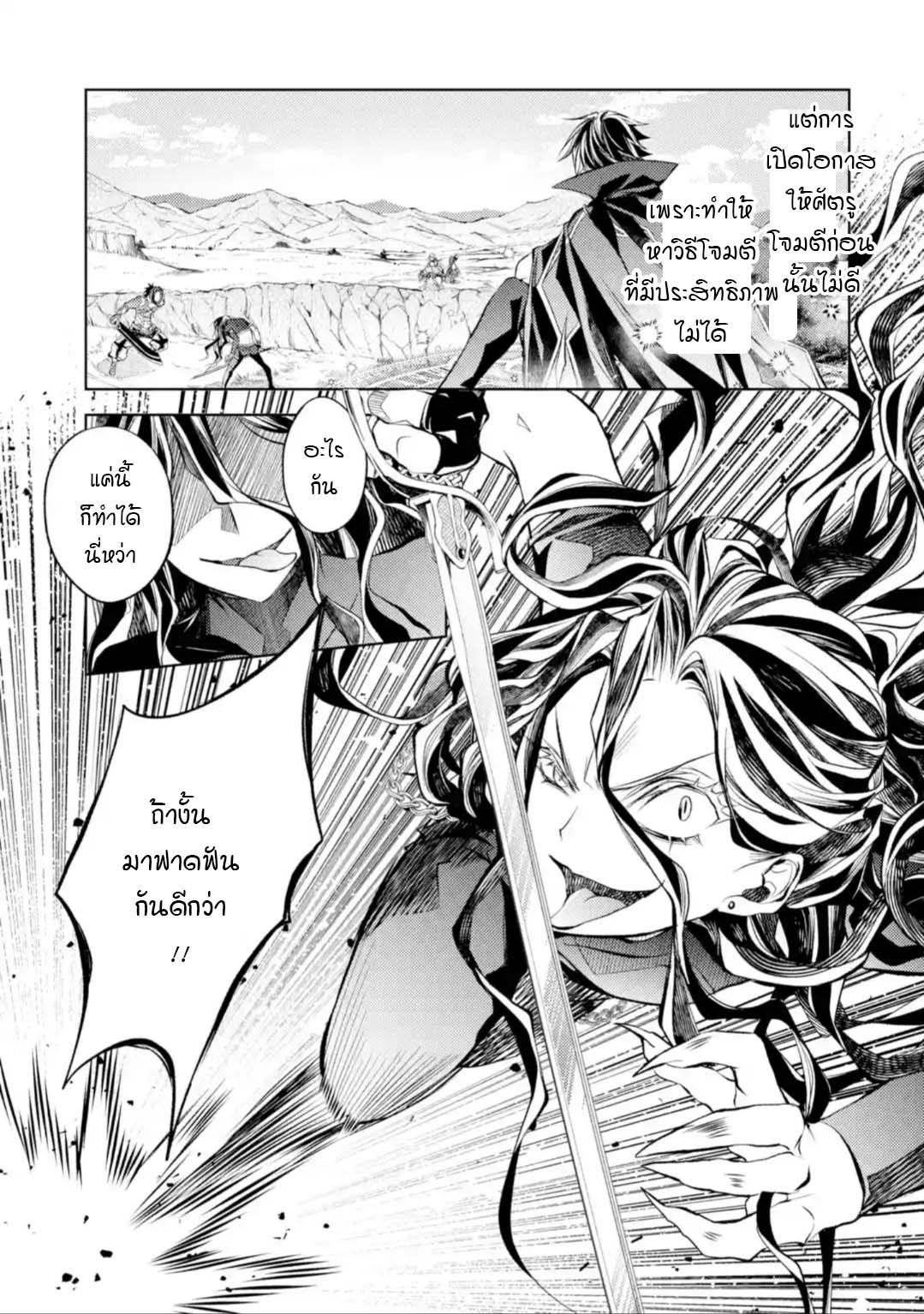 Manga-lc-com อ่านมังงะ อ่านการ์ตูน ออนไลน์ ฟรี Senmetsumadou no Saikyou Kenja ตอนที่ 1 2 3 4 5 6 7 8 9 10 11 12 13 14 ฟรี ไม่มีโฆษณา Manga-lc - อ่าน มังงะ อ่าน การ์ตูน ออนไลน์ อ่านมังงะ ฟรี