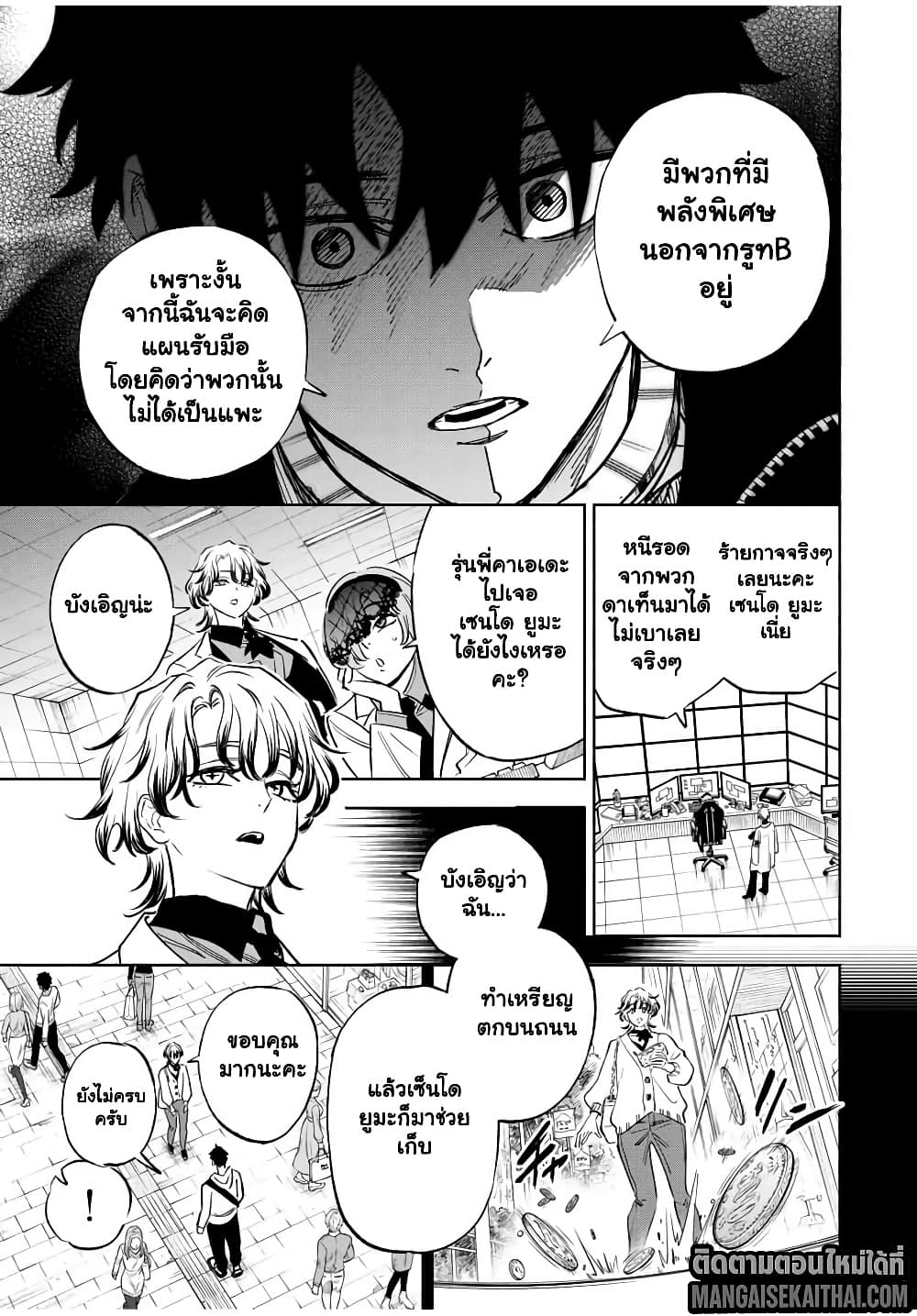Manga-lc-com อ่านมังงะ อ่านการ์ตูน ออนไลน์ ฟรี Prisoners of Twilight-Town ตอนที่ 1 2 3 4 5 6 7 8 9 10 11 12 13 14 ฟรี ไม่มีโฆษณา Manga-lc - อ่าน มังงะ อ่าน การ์ตูน ออนไลน์ อ่านมังงะ ฟรี