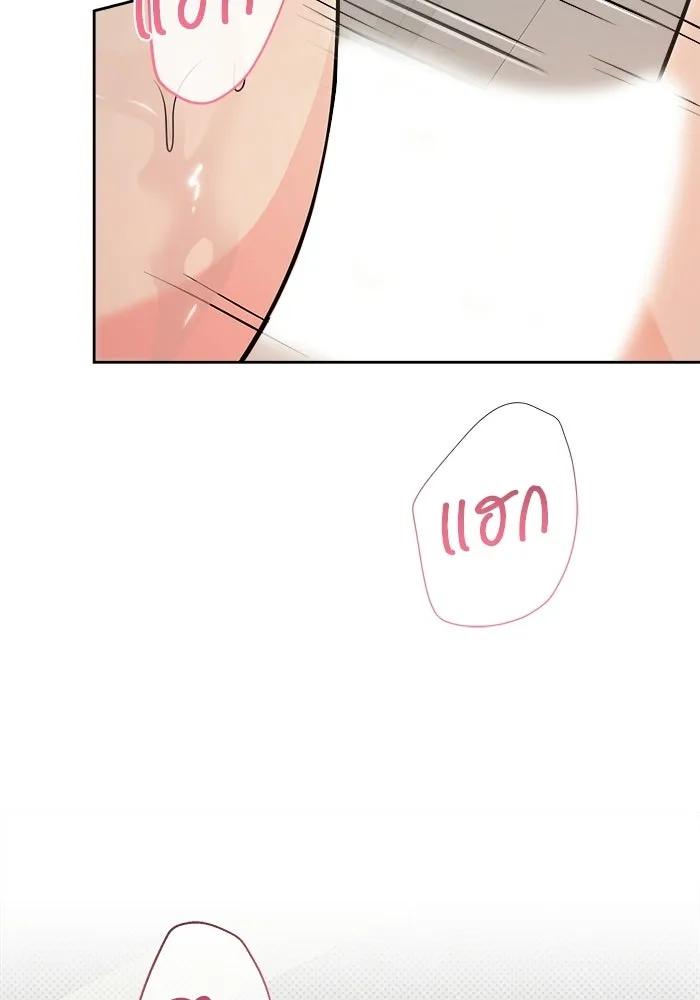 แด่ความเกลียดชัง ตอนที่ 72 (ตอนจบ) รูปที่ 89