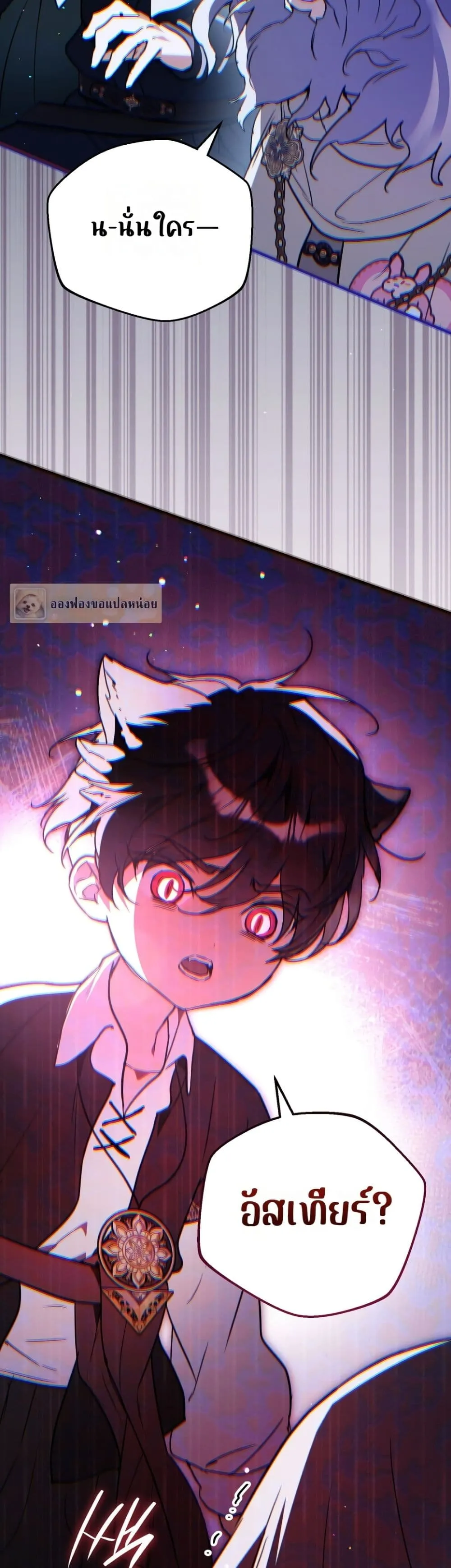 Manga-lc-com อ่านมังงะ อ่านการ์ตูน ออนไลน์ ฟรี Secretly Strong and Searching for My Daddy ตอนที่ 1 2 3 4 5 6 7 8 9 10 11 12 13 14 ฟรี ไม่มีโฆษณา Manga-lc - อ่าน มังงะ อ่าน การ์ตูน ออนไลน์ อ่านมังงะ ฟรี