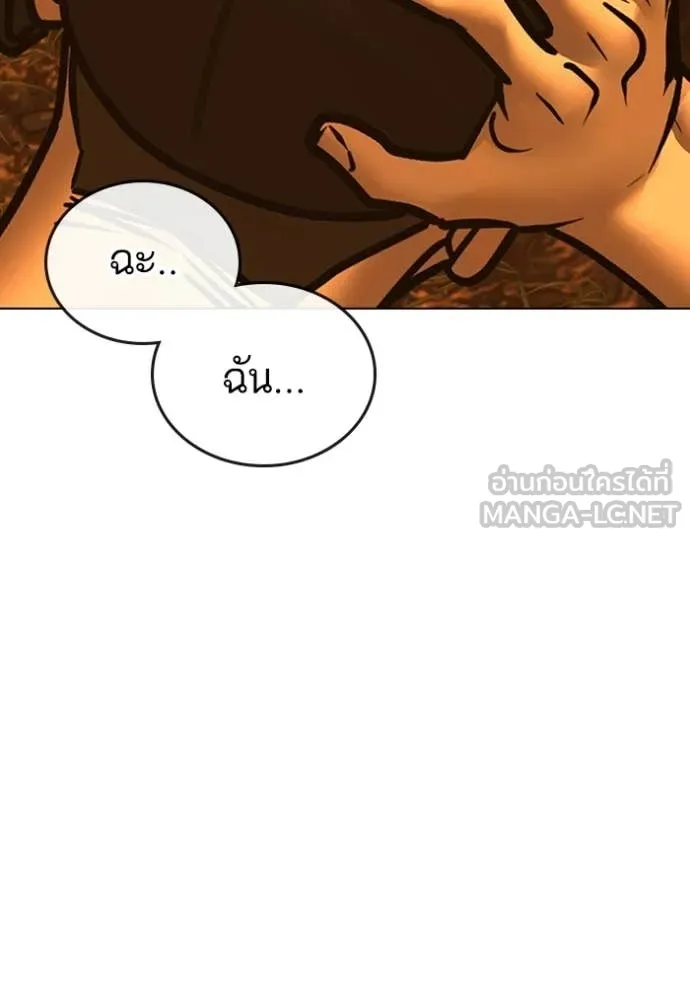 reality ตอนที่ 181 รูปที่ 124