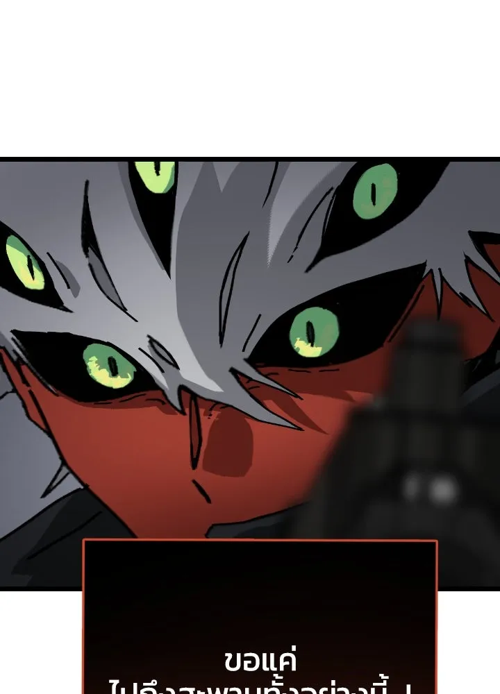 มัมหมีจ๋าหนูมาแบ๊ว ตอนที่ 10 รูปที่ 71