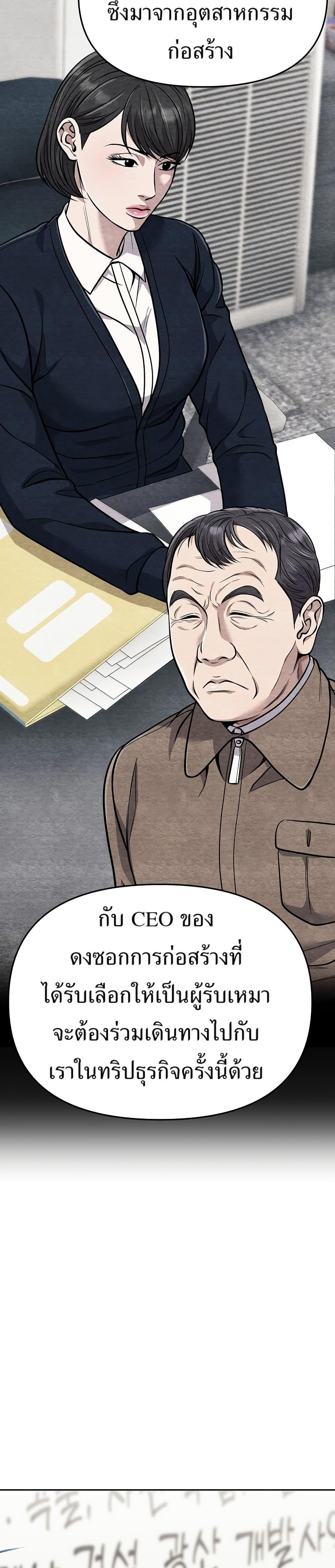 Manga-lc-com อ่านมังงะ อ่านการ์ตูน ออนไลน์ ฟรี New Employee Kim Chul-Soo ตอนที่ 1 2 3 4 5 6 7 8 9 10 11 12 13 14 ฟรี ไม่มีโฆษณา Manga-lc - อ่าน มังงะ อ่าน การ์ตูน ออนไลน์ อ่านมังงะ ฟรี