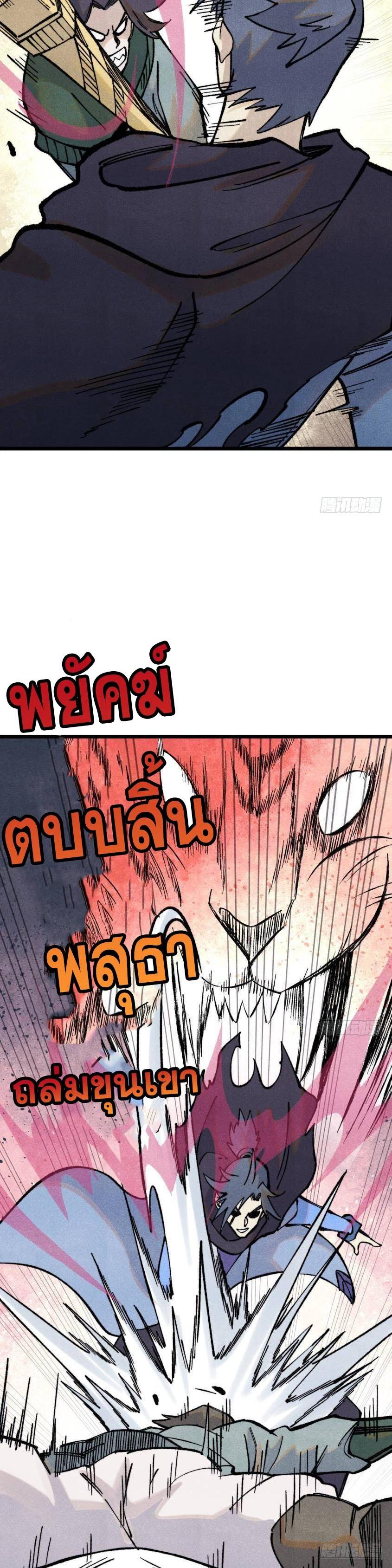 Manga-lc-com อ่านมังงะ อ่านการ์ตูน ออนไลน์ ฟรี All Hail the Sect Leader ตอนที่ 1 2 3 4 5 6 7 8 9 10 11 12 13 14 ฟรี ไม่มีโฆษณา Manga-lc - อ่าน มังงะ อ่าน การ์ตูน ออนไลน์ อ่านมังงะ ฟรี