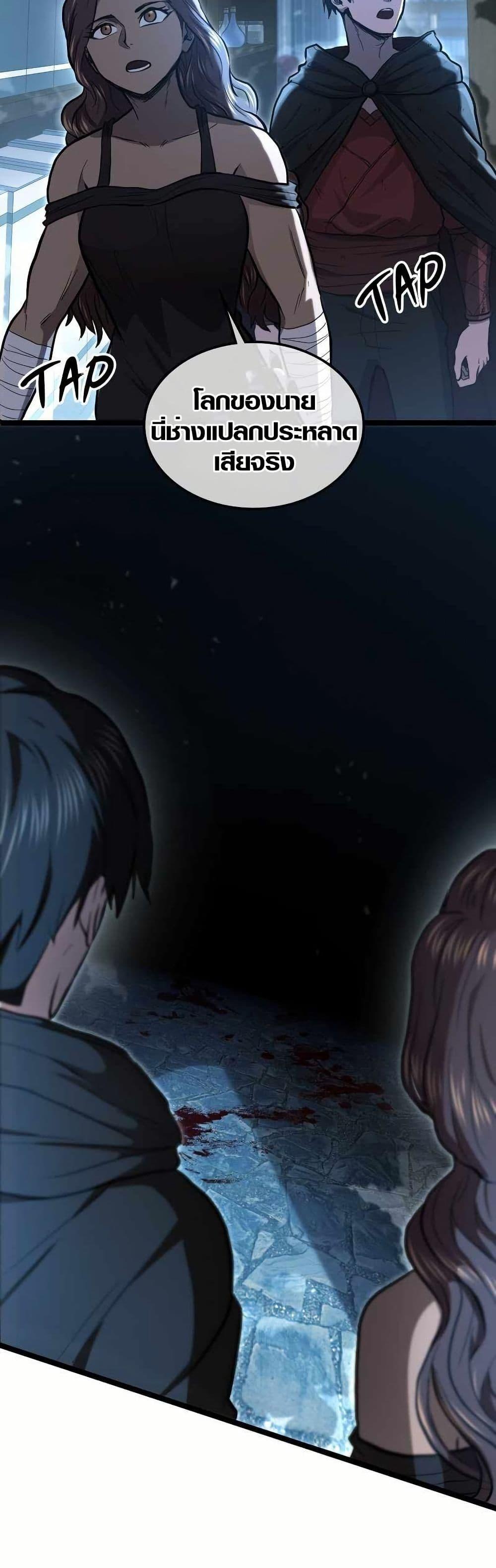 Manga-lc-com อ่านมังงะ อ่านการ์ตูน ออนไลน์ ฟรี Rise of the Devourer ตอนที่ 1 2 3 4 5 6 7 8 9 10 11 12 13 14 ฟรี ไม่มีโฆษณา Manga-lc - อ่าน มังงะ อ่าน การ์ตูน ออนไลน์ อ่านมังงะ ฟรี