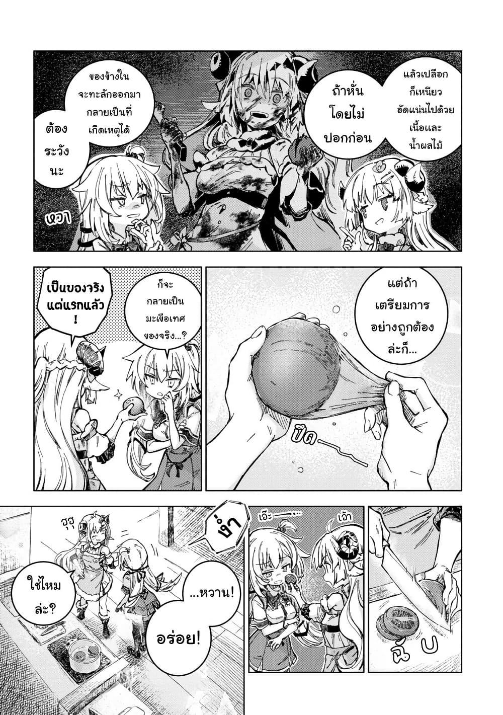 Manga-lc-com อ่านมังงะ อ่านการ์ตูน ออนไลน์ ฟรี Holoearth Days! A Tale SideW Vesta de Cooking -Shiawase no Rusetto- ตอนที่ 1 2 3 4 5 6 7 8 9 10 11 12 13 14 ฟรี ไม่มีโฆษณา Manga-lc - อ่าน มังงะ อ่าน การ์ตูน ออนไลน์ อ่านมังงะ ฟรี