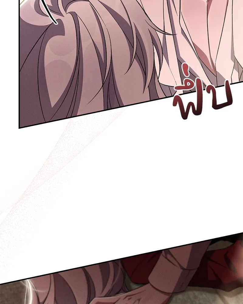 โอ้ ศัตรูที่รัก ตอนที่ 79 รูปที่ 7