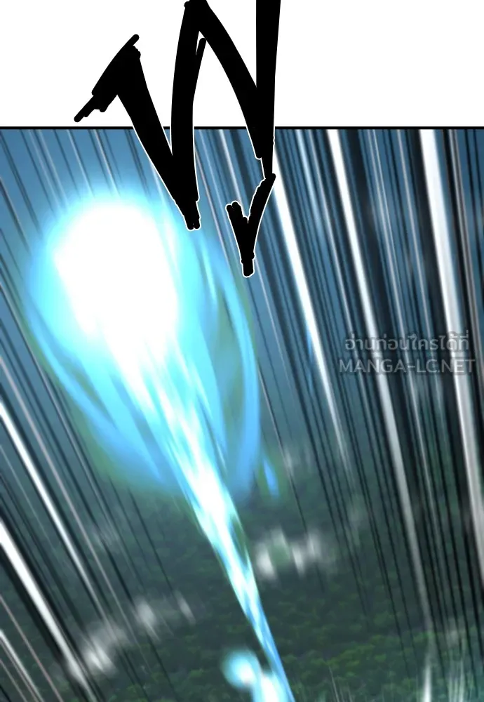 ยอดสถาปนิกผู้พิทักษ์อาณาจักร ตอนที่ 110 รูปที่ 45