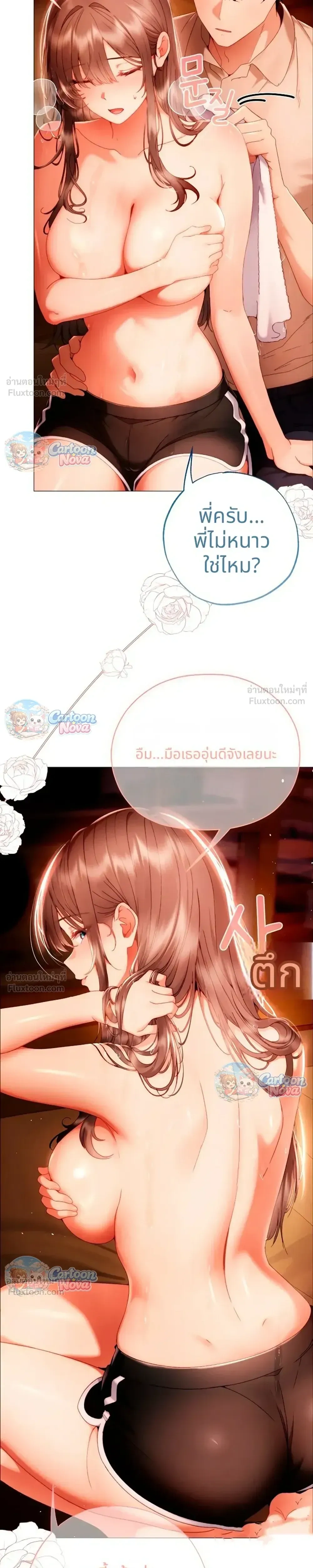 Doujin-Lc- อ่าน โดจิน มังฮวา เกาหลี ญี่ปุ่น จีน แปลไทย Little Miss Delinquent ตอนที่ 1 2 3 4 5 6 7 8 9 10 11 12 13 14 ฟรี ไม่มีโฆษณา อ่าน โดจิน Manhwa เกาหลี ญี่ปุ่น จีน เรามีครบ คัดมาให้เน้นๆ โดจิน 18+ รับประกันความฟินโดย  Doujin Lc