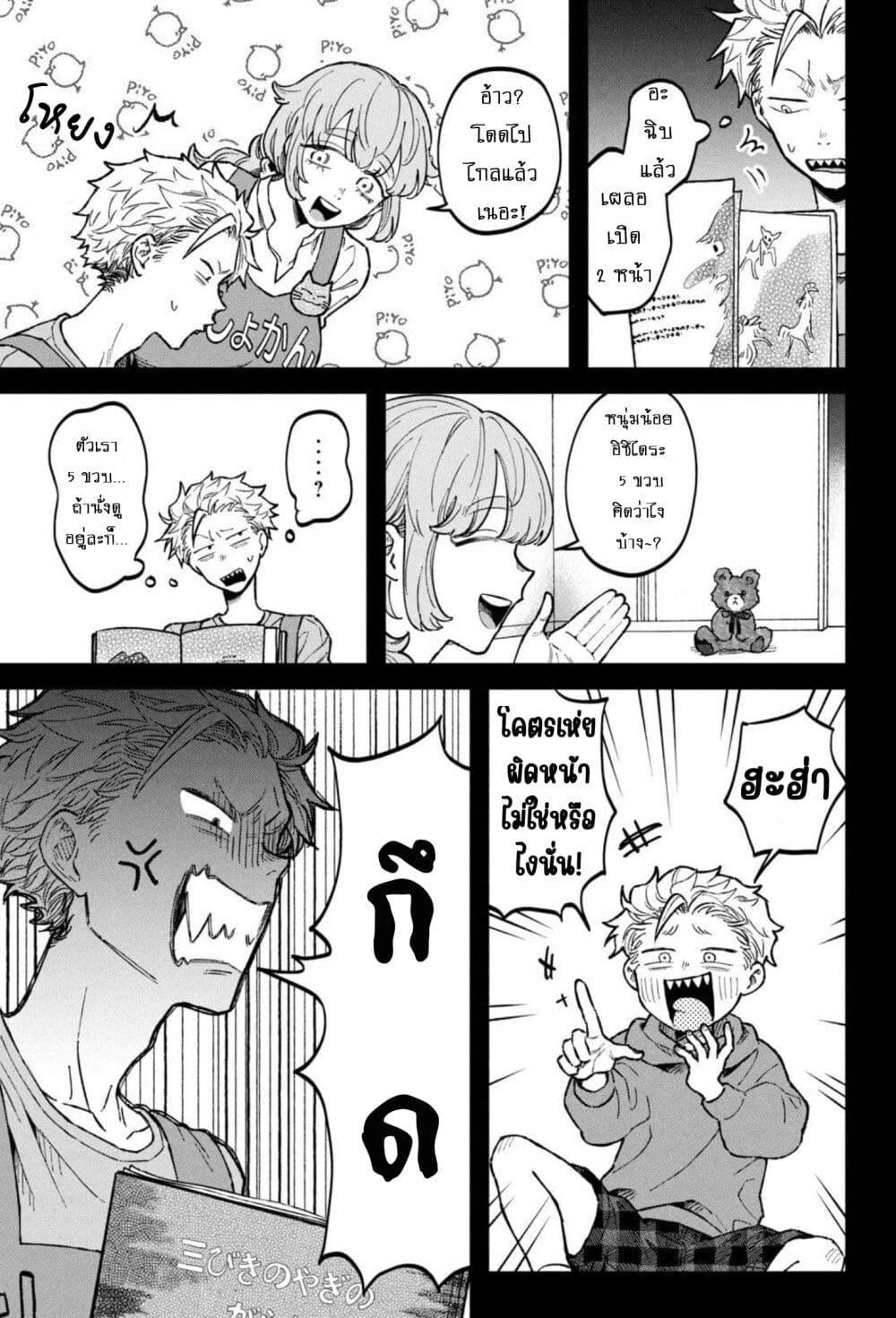 Manga-lc-com อ่านมังงะ อ่านการ์ตูน ออนไลน์ ฟรี Zeikin de Katta Hon ตอนที่ 1 2 3 4 5 6 7 8 9 10 11 12 13 14 ฟรี ไม่มีโฆษณา Manga-lc - อ่าน มังงะ อ่าน การ์ตูน ออนไลน์ อ่านมังงะ ฟรี