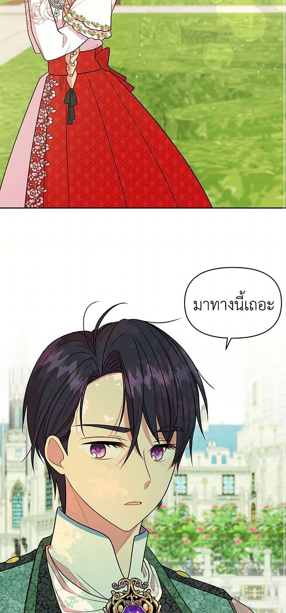 Manga-lc-com อ่านมังงะ อ่านการ์ตูน ออนไลน์ ฟรี My BFF is a Tyrant in Training ตอนที่ 1 2 3 4 5 6 7 8 9 10 11 12 13 14 ฟรี ไม่มีโฆษณา Manga-lc - อ่าน มังงะ อ่าน การ์ตูน ออนไลน์ อ่านมังงะ ฟรี