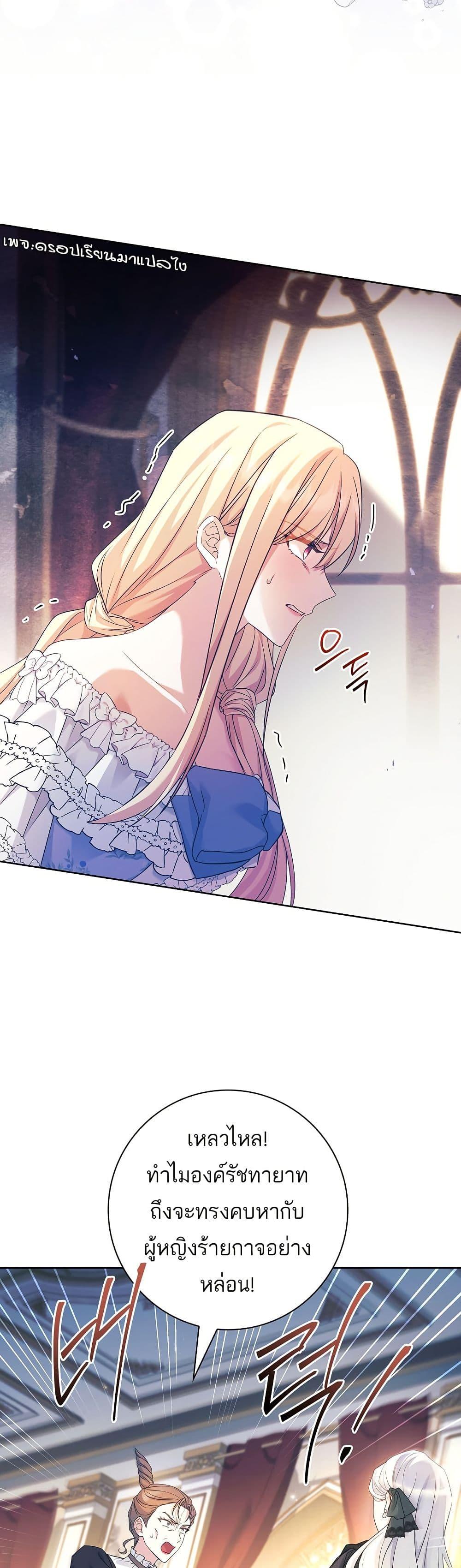 Manga-lc-com อ่านมังงะ อ่านการ์ตูน ออนไลน์ ฟรี Honey, Why Can’t We Get a Divorce ตอนที่ 1 2 3 4 5 6 7 8 9 10 11 12 13 14 ฟรี ไม่มีโฆษณา Manga-lc - อ่าน มังงะ อ่าน การ์ตูน ออนไลน์ อ่านมังงะ ฟรี