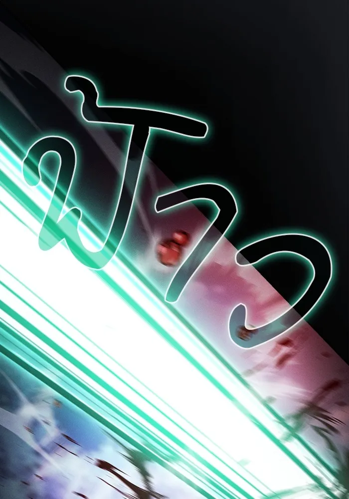 นักดาบอัจฉริยะจากอะคาเดมี ตอนที่ 68 รูปที่ 103