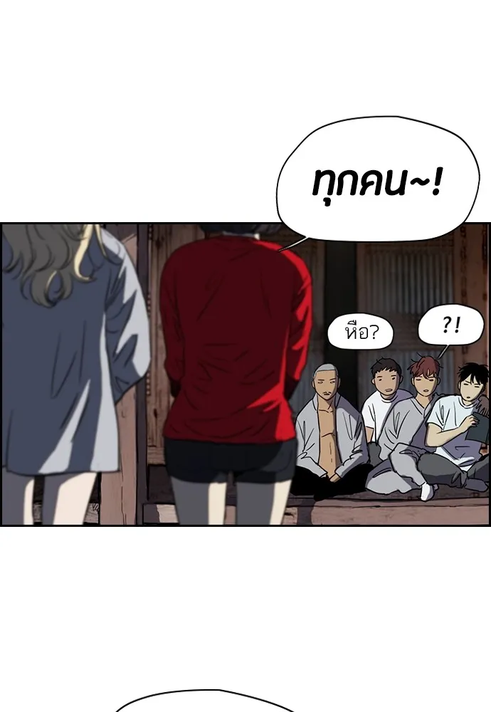 ปั่นสู้ฝันbrWind Breaker ตอนที่ 44 รูปที่ 40