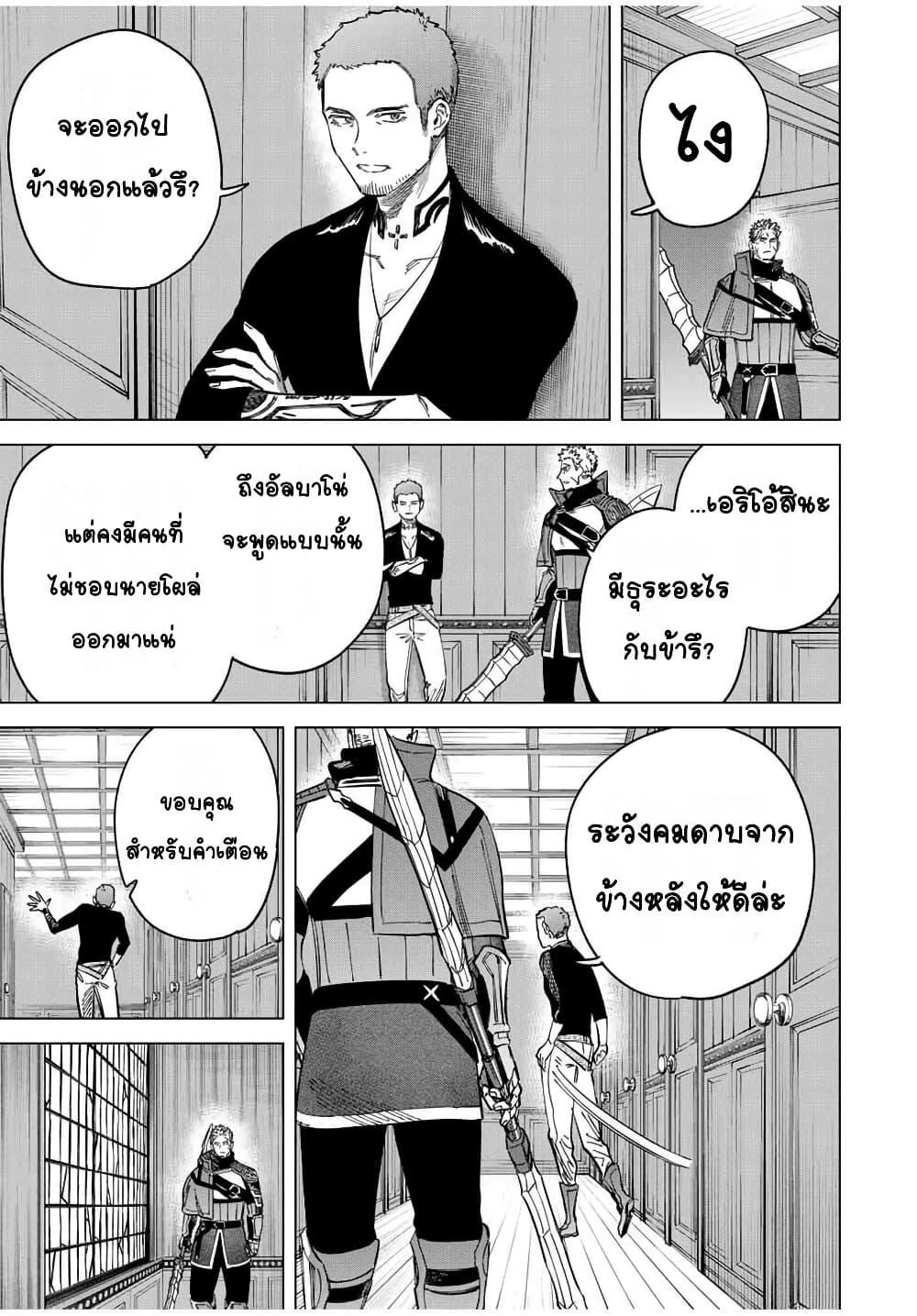 Manga-lc-com อ่านมังงะ อ่านการ์ตูน ออนไลน์ ฟรี Majo to Youhei ตอนที่ 1 2 3 4 5 6 7 8 9 10 11 12 13 14 ฟรี ไม่มีโฆษณา Manga-lc - อ่าน มังงะ อ่าน การ์ตูน ออนไลน์ อ่านมังงะ ฟรี