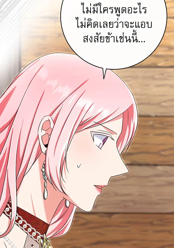 นางร้ายที่ไหนจะมีคุณธรรม ตอนที่ 103 รูปที่ 106