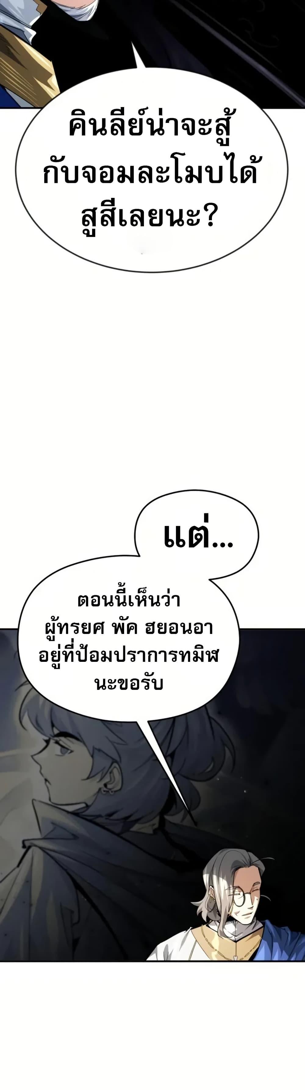 Manga-lc-com อ่านมังงะ อ่านการ์ตูน ออนไลน์ ฟรี There’s No Such Thing as a Bad Hero in the World ตอนที่ 1 2 3 4 5 6 7 8 9 10 11 12 13 14 ฟรี ไม่มีโฆษณา Manga-lc - อ่าน มังงะ อ่าน การ์ตูน ออนไลน์ อ่านมังงะ ฟรี