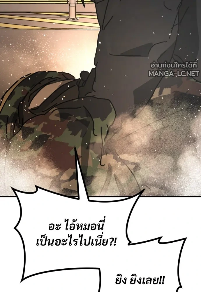 Manga-lc-com อ่านมังงะ อ่านการ์ตูน ออนไลน์ ฟรี วันดีคืนดี โซลก็ ตอนที่ 1 2 3 4 5 6 7 8 9 10 11 12 13 14 ฟรี ไม่มีโฆษณา Manga-lc - อ่าน มังงะ อ่าน การ์ตูน ออนไลน์ อ่านมังงะ ฟรี
