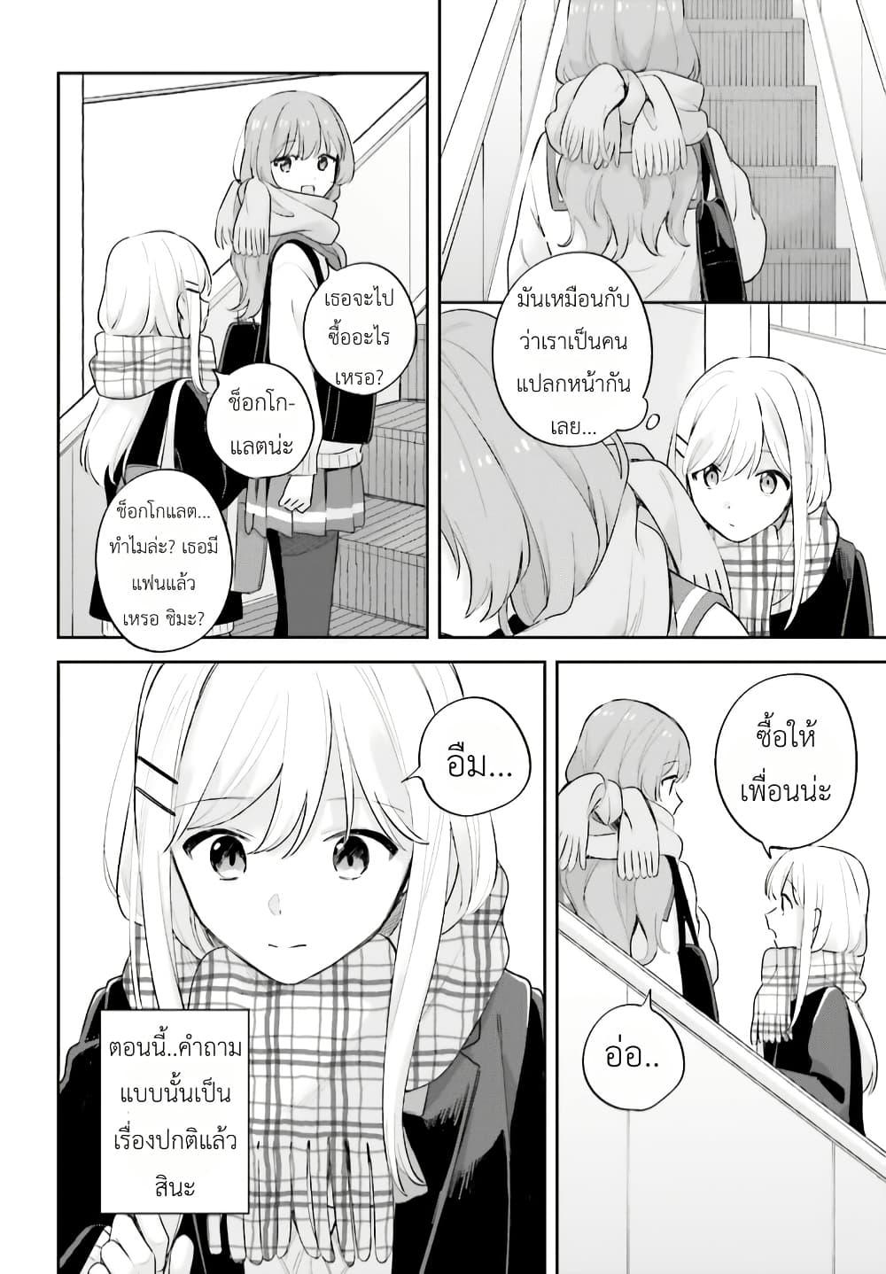 Manga-lc-com อ่านมังงะ อ่านการ์ตูน ออนไลน์ ฟรี Adachi to Shimamura (Yuzuhara Moke) ตอนที่ 1 2 3 4 5 6 7 8 9 10 11 12 13 14 ฟรี ไม่มีโฆษณา Manga-lc - อ่าน มังงะ อ่าน การ์ตูน ออนไลน์ อ่านมังงะ ฟรี