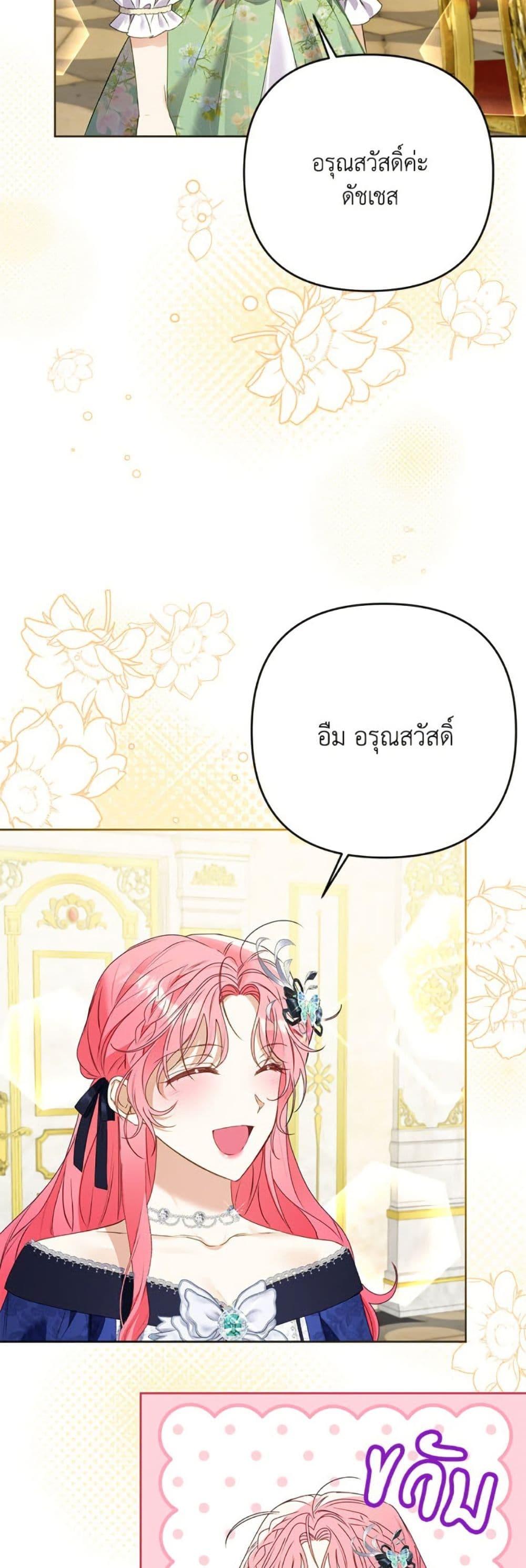 Manga-lc-com อ่านมังงะ อ่านการ์ตูน ออนไลน์ ฟรี I Thought You Were a Time-Limited Husband ตอนที่ 1 2 3 4 5 6 7 8 9 10 11 12 13 14 ฟรี ไม่มีโฆษณา Manga-lc - อ่าน มังงะ อ่าน การ์ตูน ออนไลน์ อ่านมังงะ ฟรี