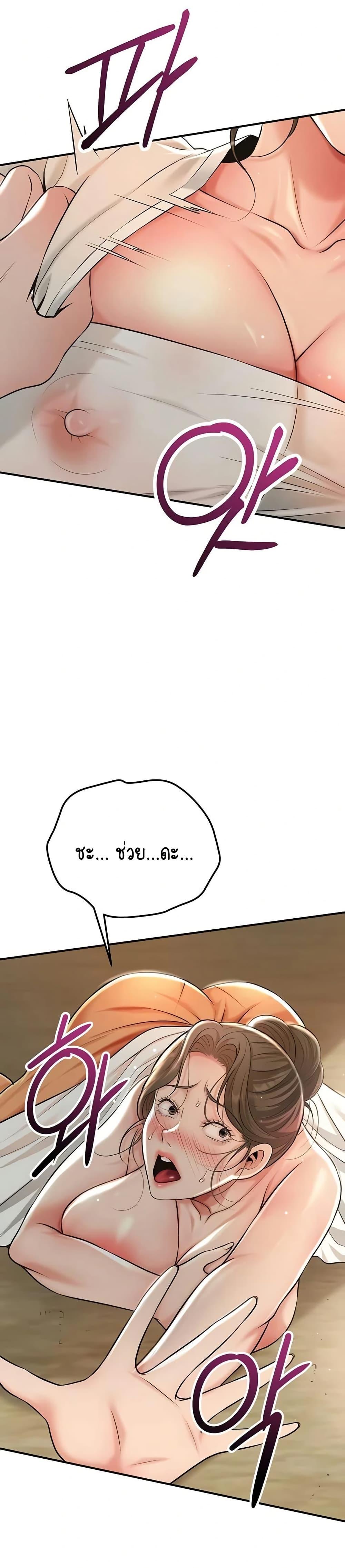 Doujin-Lc- อ่าน โดจิน มังฮวา เกาหลี ญี่ปุ่น จีน แปลไทย Brothel ตอนที่ 1 2 3 4 5 6 7 8 9 10 11 12 13 14 ฟรี ไม่มีโฆษณา อ่าน โดจิน Manhwa เกาหลี ญี่ปุ่น จีน เรามีครบ คัดมาให้เน้นๆ โดจิน 18+ รับประกันความฟินโดย  Doujin Lc