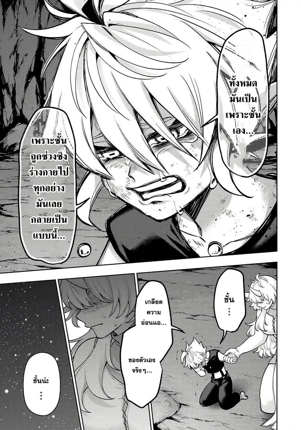 Manga-lc-com อ่านมังงะ อ่านการ์ตูน ออนไลน์ ฟรี Robrave ตอนที่ 1 2 3 4 5 6 7 8 9 10 11 12 13 14 ฟรี ไม่มีโฆษณา Manga-lc - อ่าน มังงะ อ่าน การ์ตูน ออนไลน์ อ่านมังงะ ฟรี