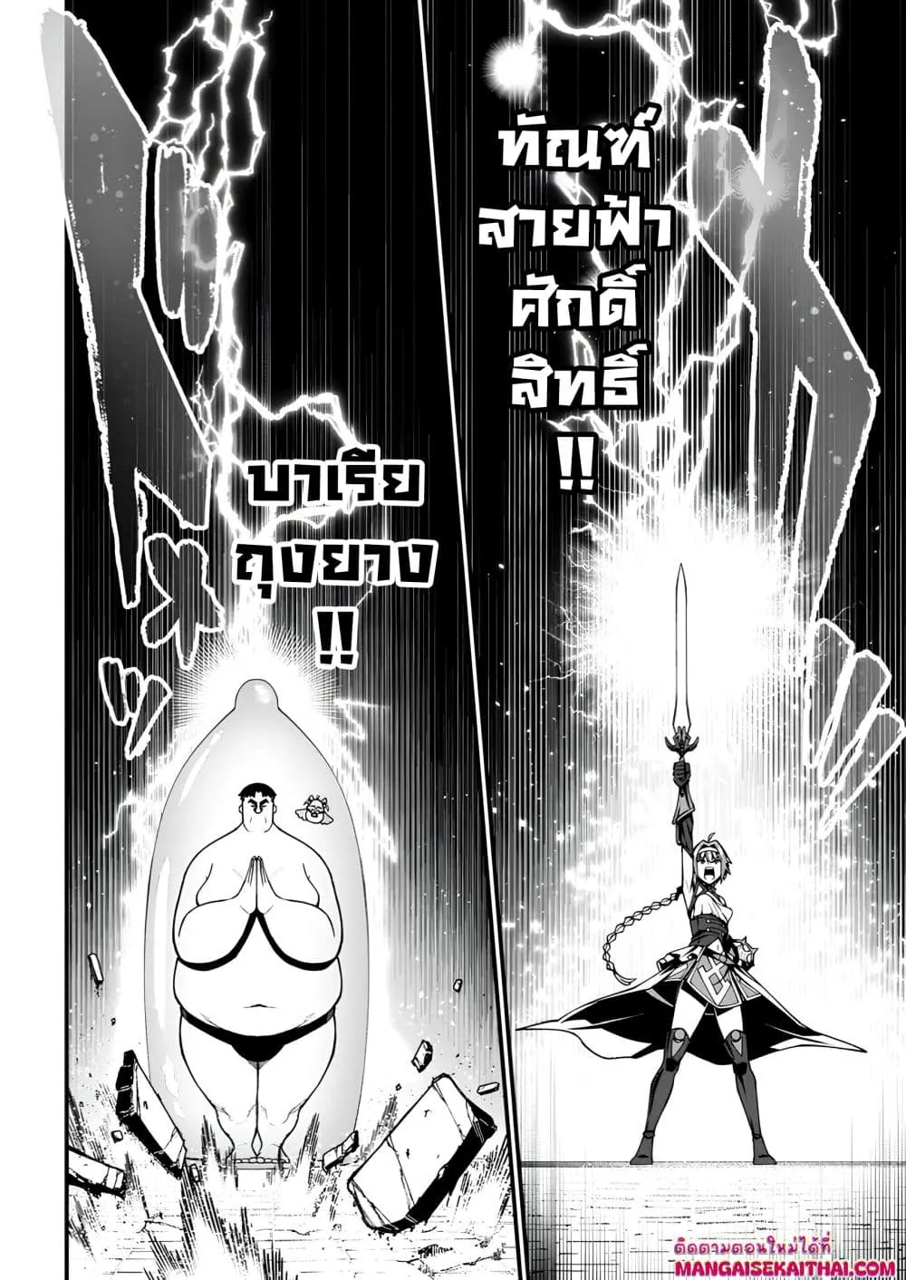 Manga-lc-com อ่านมังงะ อ่านการ์ตูน ออนไลน์ ฟรี Harem Ou no isekai Press Manyuuki ตอนที่ 1 2 3 4 5 6 7 8 9 10 11 12 13 14 ฟรี ไม่มีโฆษณา Manga-lc - อ่าน มังงะ อ่าน การ์ตูน ออนไลน์ อ่านมังงะ ฟรี