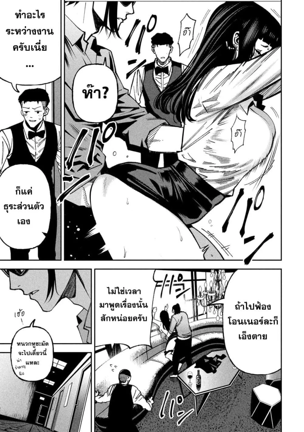 Manga-lc-com อ่านมังงะ อ่านการ์ตูน ออนไลน์ ฟรี Koroshi to Uso no Marriage ตอนที่ 1 2 3 4 5 6 7 8 9 10 11 12 13 14 ฟรี ไม่มีโฆษณา Manga-lc - อ่าน มังงะ อ่าน การ์ตูน ออนไลน์ อ่านมังงะ ฟรี