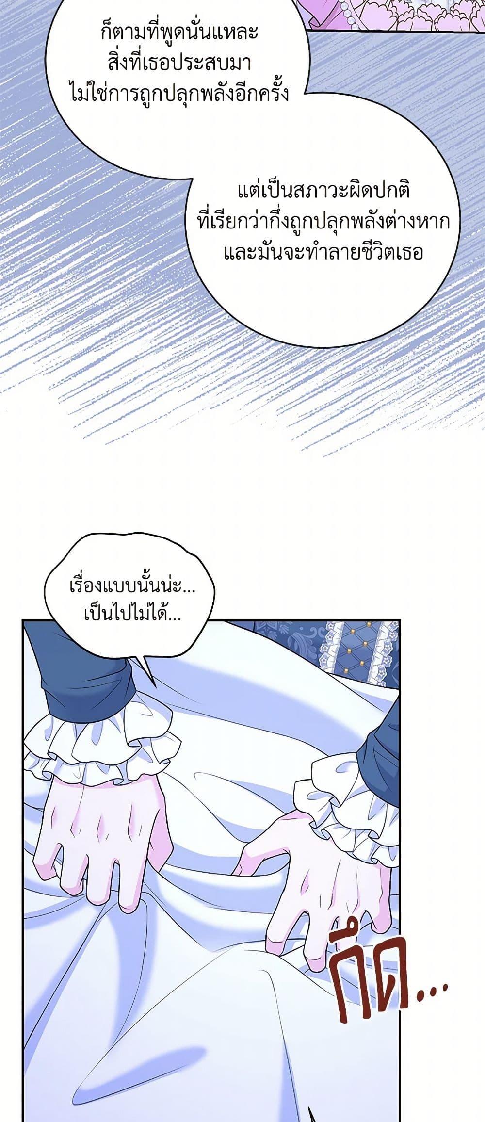 Manga-lc-com อ่านมังงะ อ่านการ์ตูน ออนไลน์ ฟรี The S-Class Baby Princess Is Too Powerful ตอนที่ 1 2 3 4 5 6 7 8 9 10 11 12 13 14 ฟรี ไม่มีโฆษณา Manga-lc - อ่าน มังงะ อ่าน การ์ตูน ออนไลน์ อ่านมังงะ ฟรี