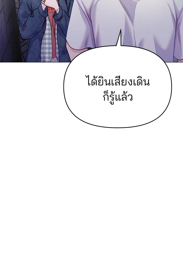 คู่มือคว้าหัวใจนายตัวร้าย ตอนที่ ตอนพิเศษ 5 รูปที่ 67