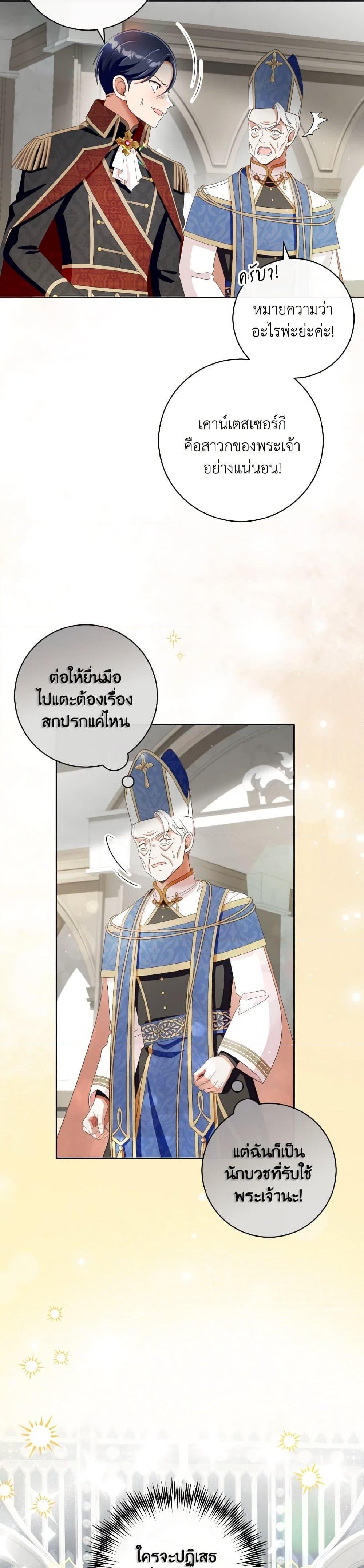 Manga-lc-com อ่านมังงะ อ่านการ์ตูน ออนไลน์ ฟรี I Will Remove Them From My Life ตอนที่ 1 2 3 4 5 6 7 8 9 10 11 12 13 14 ฟรี ไม่มีโฆษณา Manga-lc - อ่าน มังงะ อ่าน การ์ตูน ออนไลน์ อ่านมังงะ ฟรี