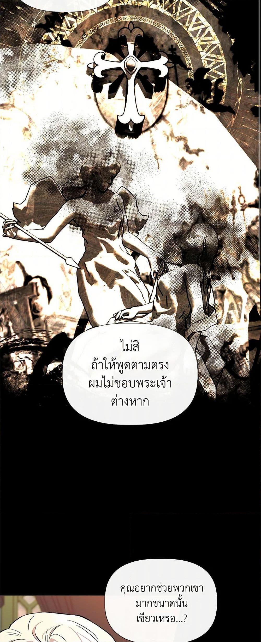 Manga-lc-com อ่านมังงะ อ่านการ์ตูน ออนไลน์ ฟรี I Wasn’t the Cinderella ตอนที่ 1 2 3 4 5 6 7 8 9 10 11 12 13 14 ฟรี ไม่มีโฆษณา Manga-lc - อ่าน มังงะ อ่าน การ์ตูน ออนไลน์ อ่านมังงะ ฟรี