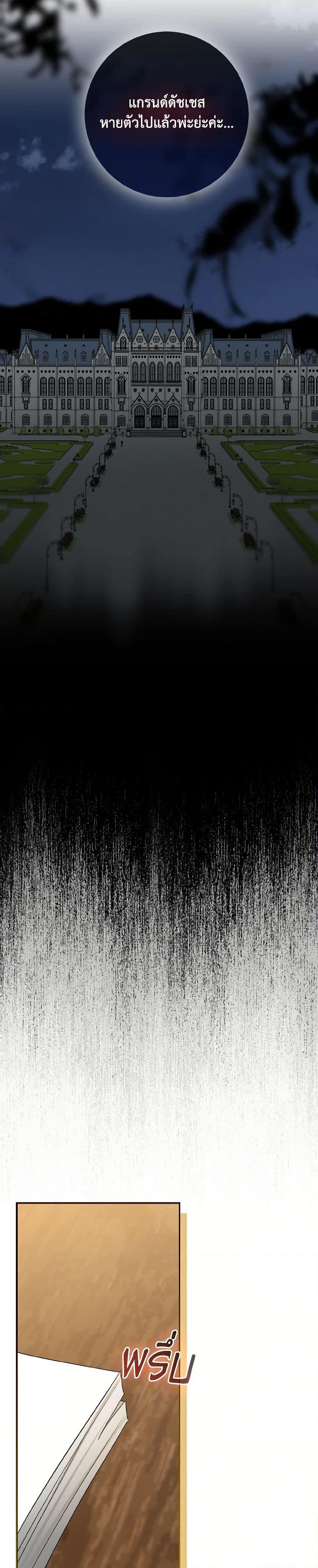 Manga-lc-com อ่านมังงะ อ่านการ์ตูน ออนไลน์ ฟรี Our Tyrant Became Young ตอนที่ 1 2 3 4 5 6 7 8 9 10 11 12 13 14 ฟรี ไม่มีโฆษณา Manga-lc - อ่าน มังงะ อ่าน การ์ตูน ออนไลน์ อ่านมังงะ ฟรี