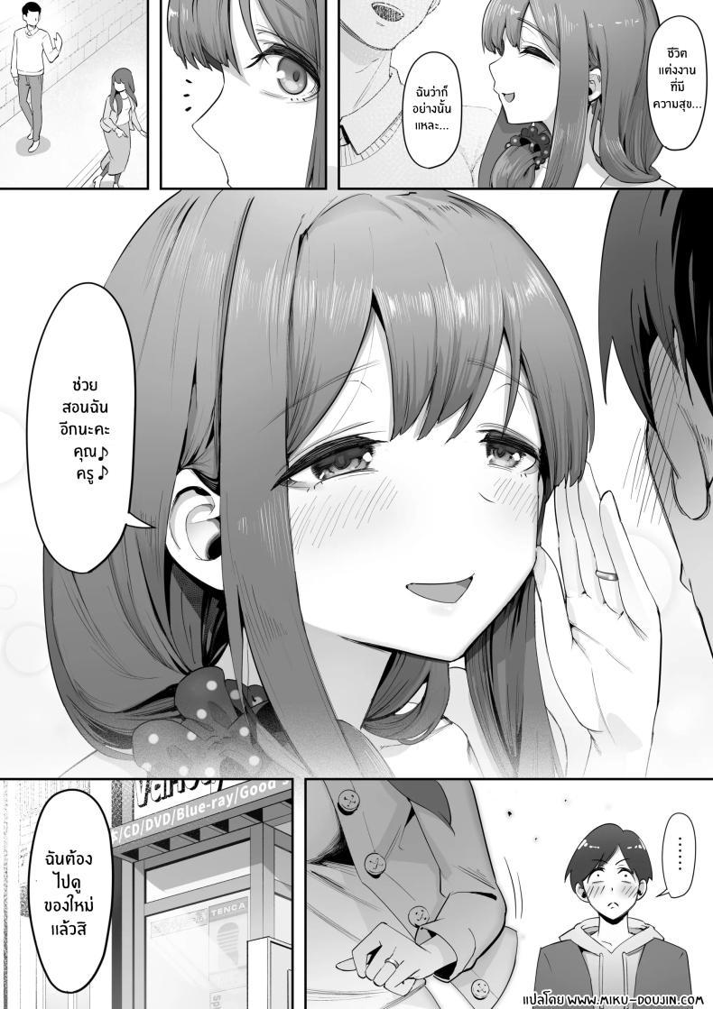 Doujin-Lc- อ่าน โดจิน มังฮวา เกาหลี ญี่ปุ่น จีน แปลไทย ภรรยาสาวในร้านเซ็กส์ช็อป[Yuuki Saien (Kahmasu)] Adult Shop no Wakazuma-san ตอนที่ 1 2 3 4 5 6 7 8 9 10 11 12 13 14 ฟรี ไม่มีโฆษณา อ่าน โดจิน Manhwa เกาหลี ญี่ปุ่น จีน เรามีครบ คัดมาให้เน้นๆ โดจิน 18+ รับประกันความฟินโดย  Doujin Lc