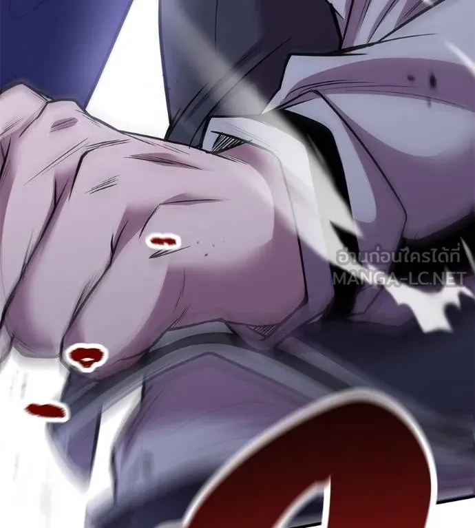 เรียกฉันว่าพระเจ้า ตอนที่ 32 รูปที่ 50