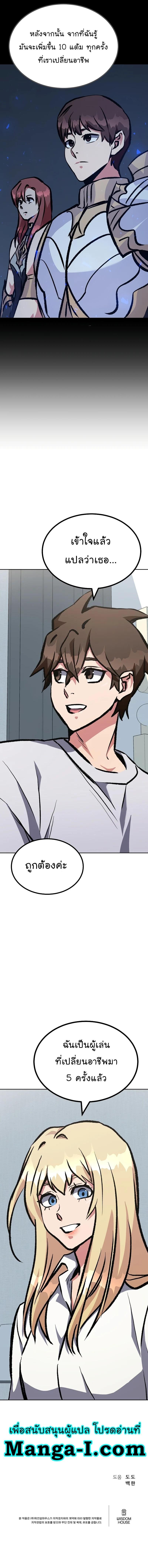 Manga-lc-com อ่านมังงะ อ่านการ์ตูน ออนไลน์ ฟรี Level 1 Player ตอนที่ 1 2 3 4 5 6 7 8 9 10 11 12 13 14 ฟรี ไม่มีโฆษณา Manga-lc - อ่าน มังงะ อ่าน การ์ตูน ออนไลน์ อ่านมังงะ ฟรี