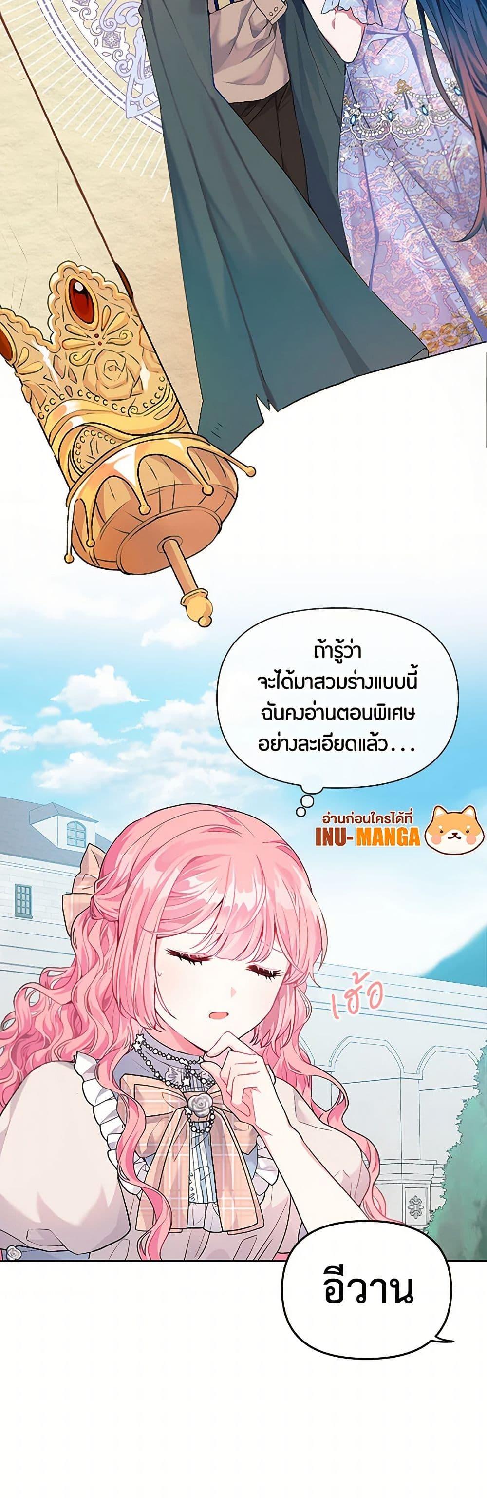 Manga-lc-com อ่านมังงะ อ่านการ์ตูน ออนไลน์ ฟรี The Archvillain’s Daughter-in-Law ตอนที่ 1 2 3 4 5 6 7 8 9 10 11 12 13 14 ฟรี ไม่มีโฆษณา Manga-lc - อ่าน มังงะ อ่าน การ์ตูน ออนไลน์ อ่านมังงะ ฟรี