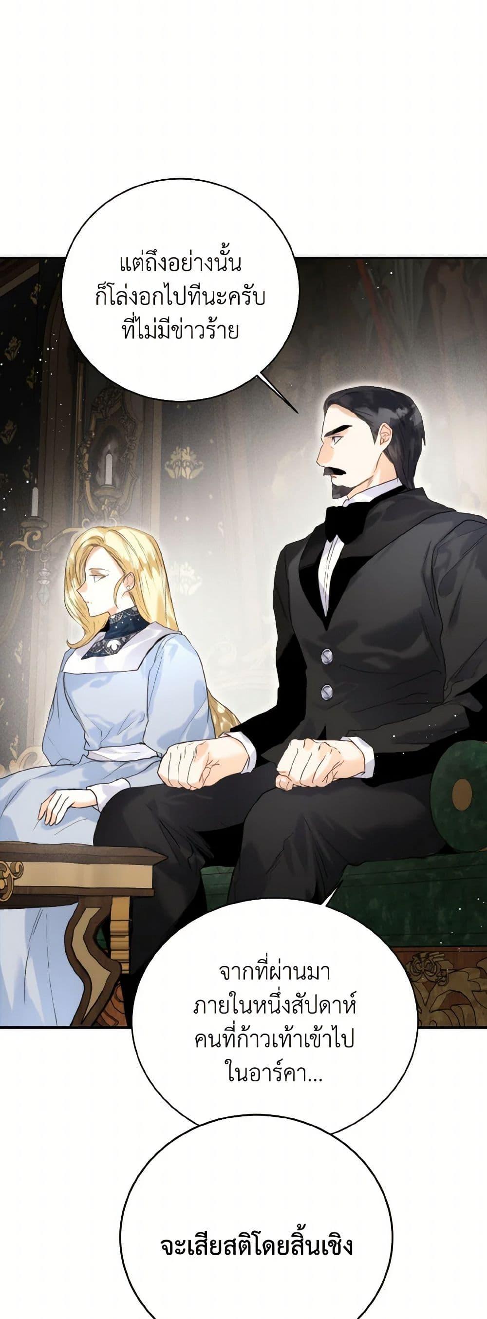 Manga-lc-com อ่านมังงะ อ่านการ์ตูน ออนไลน์ ฟรี Royal Marriage ตอนที่ 1 2 3 4 5 6 7 8 9 10 11 12 13 14 ฟรี ไม่มีโฆษณา Manga-lc - อ่าน มังงะ อ่าน การ์ตูน ออนไลน์ อ่านมังงะ ฟรี