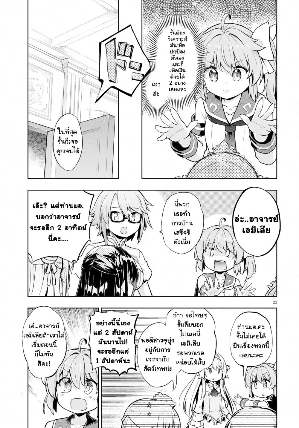 Manga-lc-com อ่านมังงะ อ่านการ์ตูน ออนไลน์ ฟรี Kenshi o Mezashite Nyugaku Shitanoni Maho Tekisei 9999 Nandesukedo! ตอนที่ 1 2 3 4 5 6 7 8 9 10 11 12 13 14 ฟรี ไม่มีโฆษณา Manga-lc - อ่าน มังงะ อ่าน การ์ตูน ออนไลน์ อ่านมังงะ ฟรี