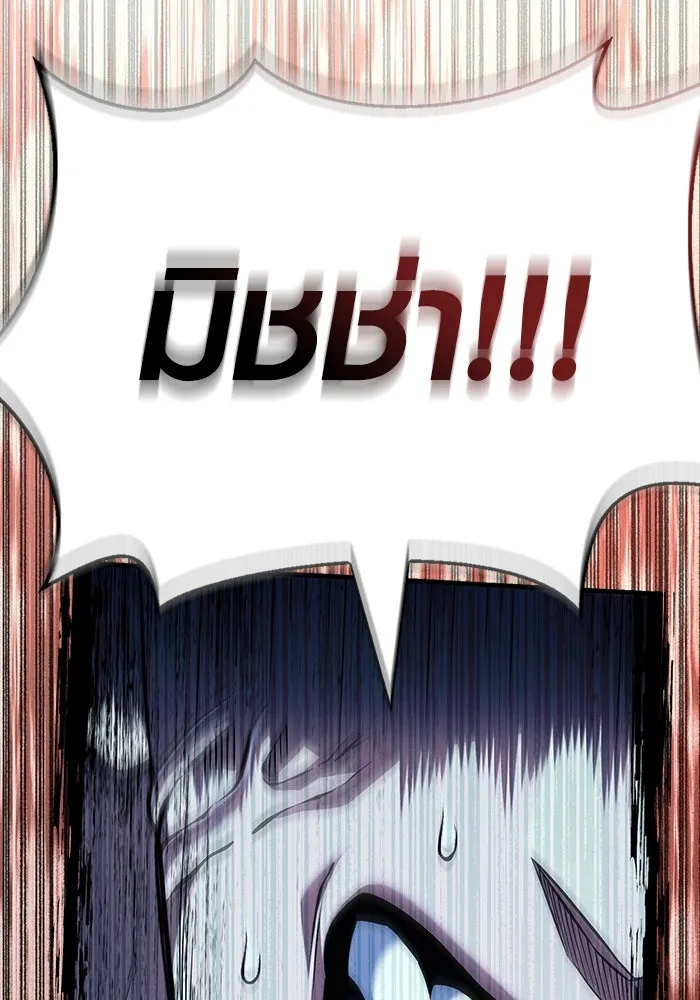 เอาชีวิตรอดในเกมฉบับคนเถื่อน ตอนที่ 79 ชั่งน้ำหนัก รูปที่ 71