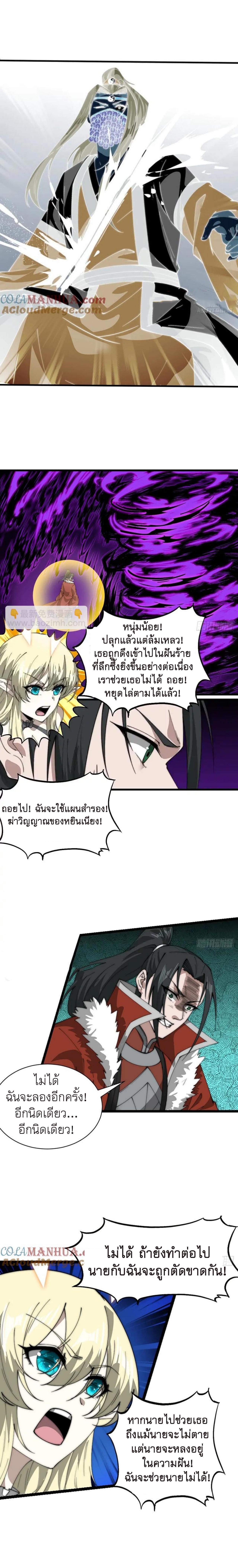 Manga-lc-com อ่านมังงะ อ่านการ์ตูน ออนไลน์ ฟรี It Starts With A Mountain ตอนที่ 1 2 3 4 5 6 7 8 9 10 11 12 13 14 ฟรี ไม่มีโฆษณา Manga-lc - อ่าน มังงะ อ่าน การ์ตูน ออนไลน์ อ่านมังงะ ฟรี