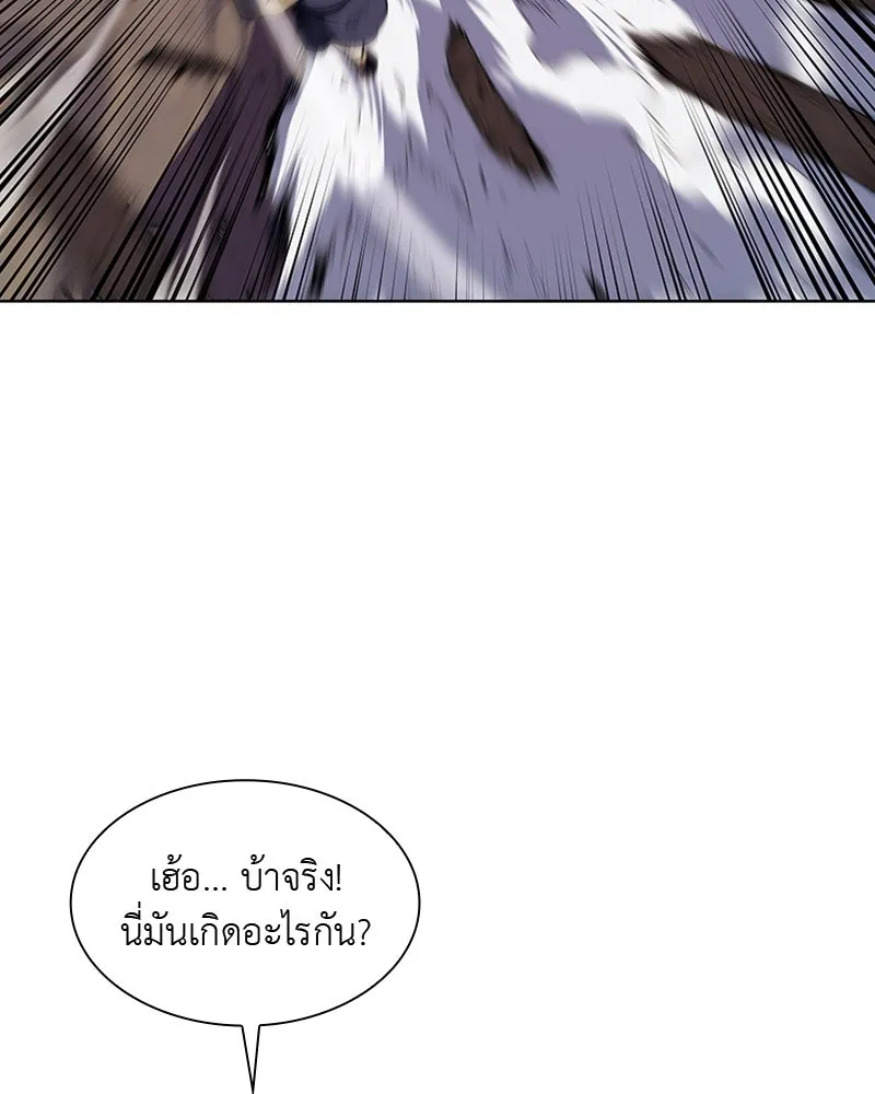 เกิดอีกทีเป็นว่าที่ประมุขลัทธิมาร ตอนที่ 13 รูปที่ 106