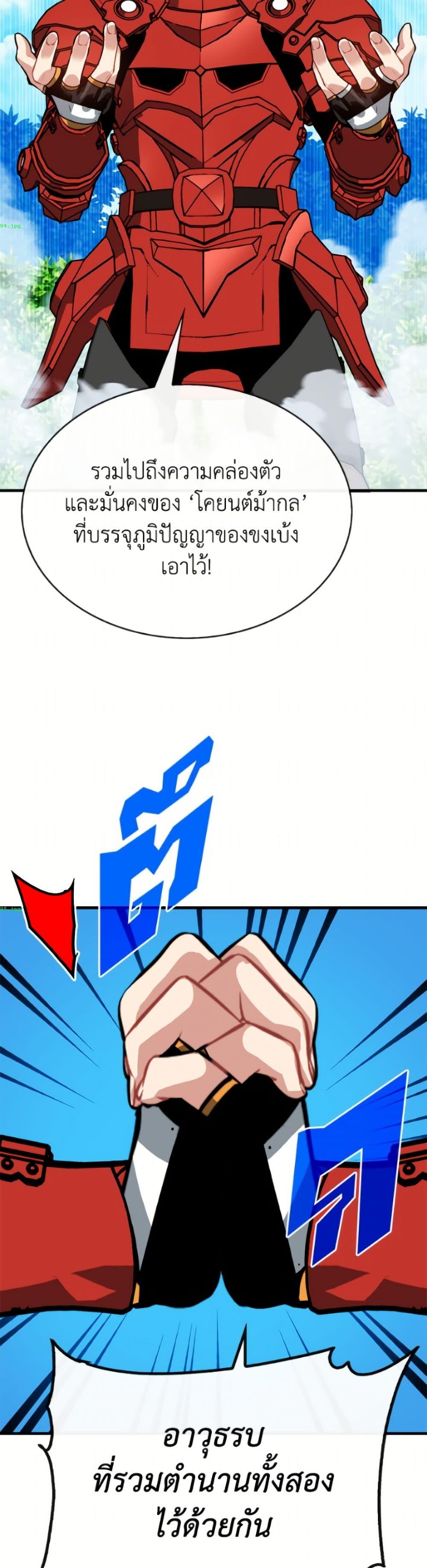 Manga-lc-com อ่านมังงะ อ่านการ์ตูน ออนไลน์ ฟรี SSS-Class Gacha Hunter ตอนที่ 1 2 3 4 5 6 7 8 9 10 11 12 13 14 ฟรี ไม่มีโฆษณา Manga-lc - อ่าน มังงะ อ่าน การ์ตูน ออนไลน์ อ่านมังงะ ฟรี