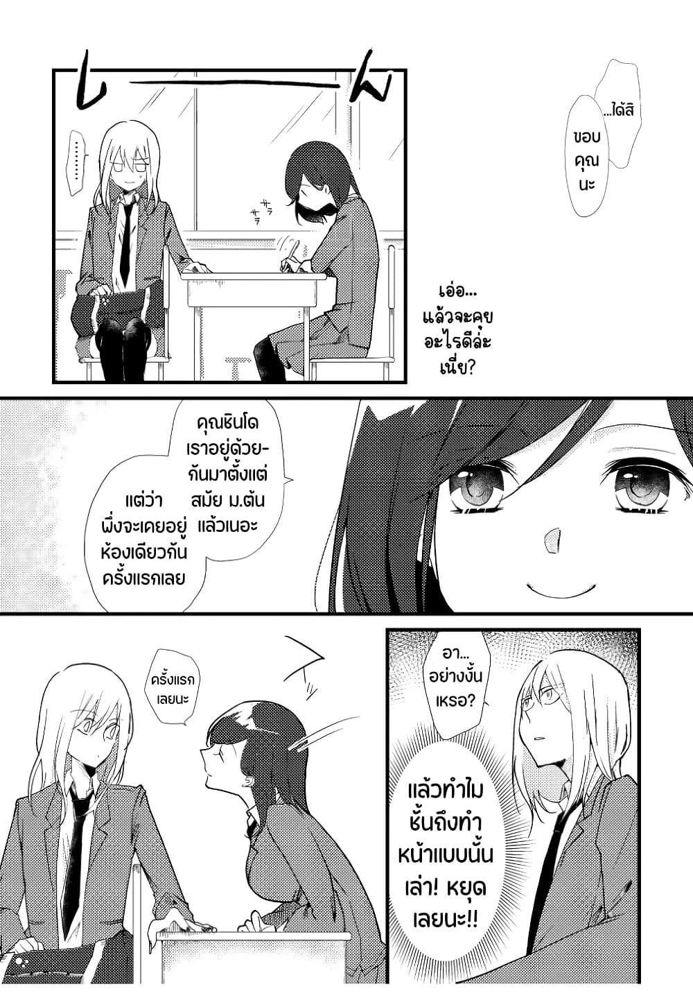 Manga-lc-com อ่านมังงะ อ่านการ์ตูน ออนไลน์ ฟรี Tokubetsu na Chuutohanpa ตอนที่ 1 2 3 4 5 6 7 8 9 10 11 12 13 14 ฟรี ไม่มีโฆษณา Manga-lc - อ่าน มังงะ อ่าน การ์ตูน ออนไลน์ อ่านมังงะ ฟรี