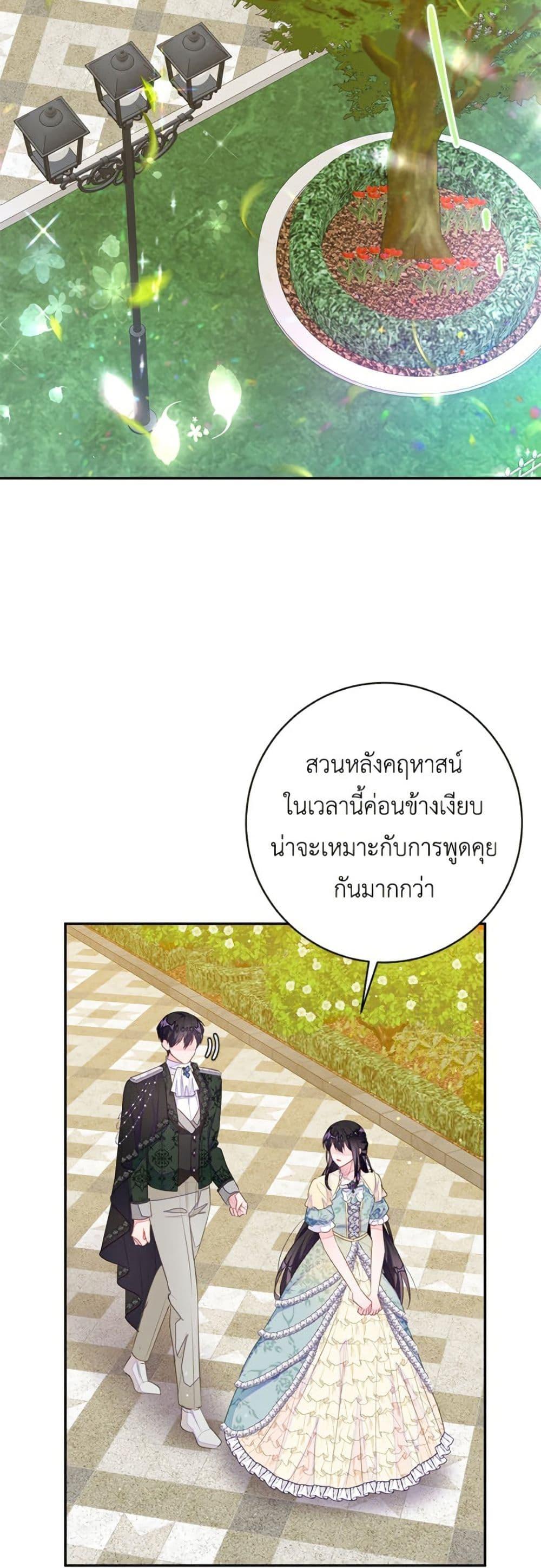 Manga-lc-com อ่านมังงะ อ่านการ์ตูน ออนไลน์ ฟรี The Bad Ending Of The Otome Game ตอนที่ 1 2 3 4 5 6 7 8 9 10 11 12 13 14 ฟรี ไม่มีโฆษณา Manga-lc - อ่าน มังงะ อ่าน การ์ตูน ออนไลน์ อ่านมังงะ ฟรี