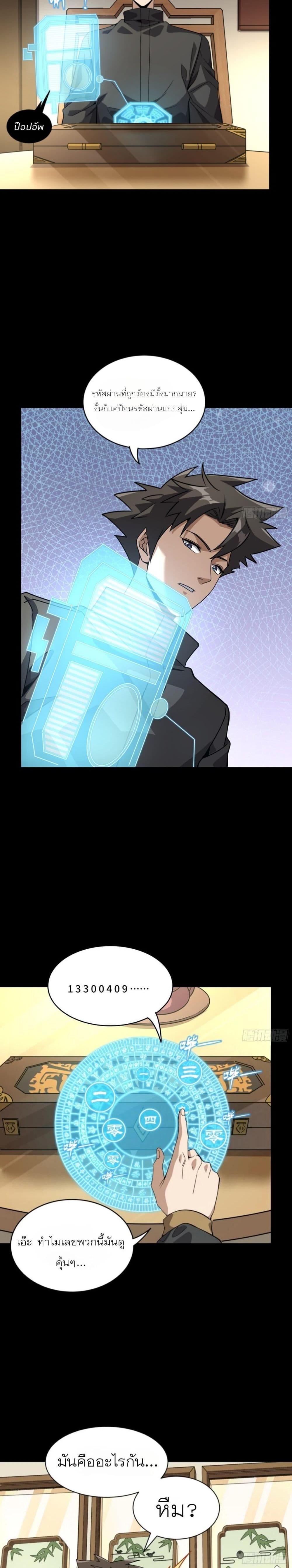 Manga-lc-com อ่านมังงะ อ่านการ์ตูน ออนไลน์ ฟรี Legend of Star General ตอนที่ 1 2 3 4 5 6 7 8 9 10 11 12 13 14 ฟรี ไม่มีโฆษณา Manga-lc - อ่าน มังงะ อ่าน การ์ตูน ออนไลน์ อ่านมังงะ ฟรี