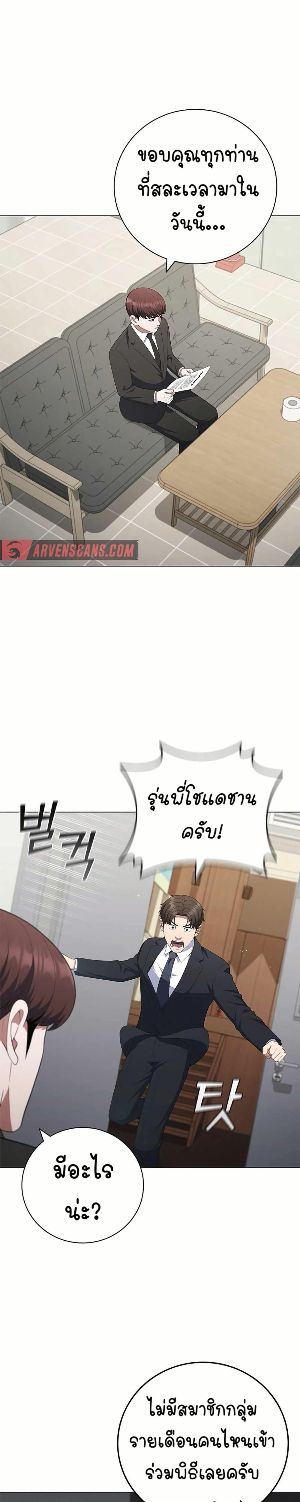 Manga-lc-com อ่านมังงะ อ่านการ์ตูน ออนไลน์ ฟรี I CAN DO IT!! ตอนที่ 1 2 3 4 5 6 7 8 9 10 11 12 13 14 ฟรี ไม่มีโฆษณา Manga-lc - อ่าน มังงะ อ่าน การ์ตูน ออนไลน์ อ่านมังงะ ฟรี
